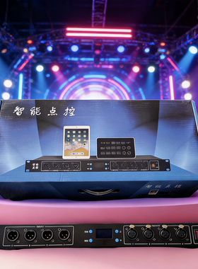 智能灯光控制器2048录播器婚庆婚礼堂宴会厅会议舞台灯光声光同步
