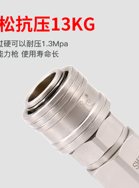 INCO自锁快速接头4分外丝公母SM102/103 SM104  PM502 503 PM504