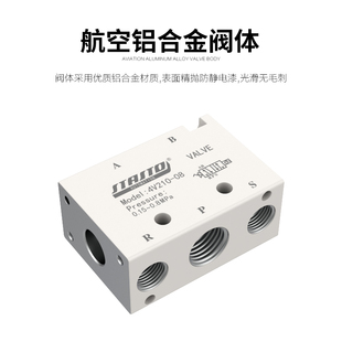 4V330C 4V130C 06三位五通4V230C 08中封式 10气动电磁阀4V430C