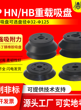 SMC机械手重载真空吸盘ZP40/50/63/80/100/125HN/HB双层玻璃吸盘