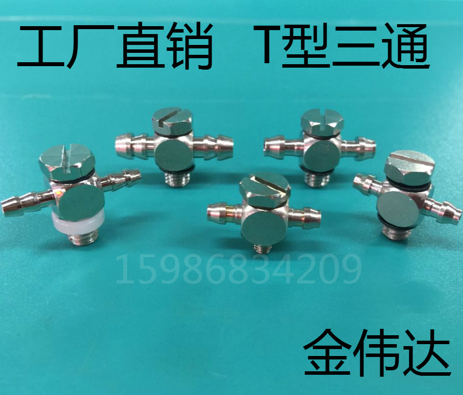 SMC miniature Metal tee Trachea Joint M-35ATHU-463 TRUMPF Barb Copper jointin the Hardware/Tool , Pneumatic Tools , Pneumatic components  category - from Buy2taobao.com to provide professional Taobao agent buy service