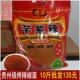 包邮 10斤装 贵州特色毕节芊紫辣烙锅烧烤辣椒面五香麻辣辣椒粉蘸水