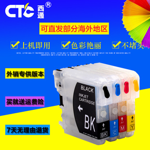 J415w J410 J220打印机LC985填充墨盒 J265W 西通墨盒兼容兄弟MFC