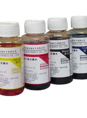 西通墨水兼容佳能CANON PIXMA iP1188 E500 MG2180 MG3180 MG4280