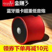 AbramTek / Aite Mingke King Kong 3 không dây Thẻ loa Bluetooth âm thanh ngoài trời cầm tay mini kim loại sốc siêu trầm bên ngoài loa 3d bao quanh di động súng nhỏ 5 - Trình phát TV thông minh