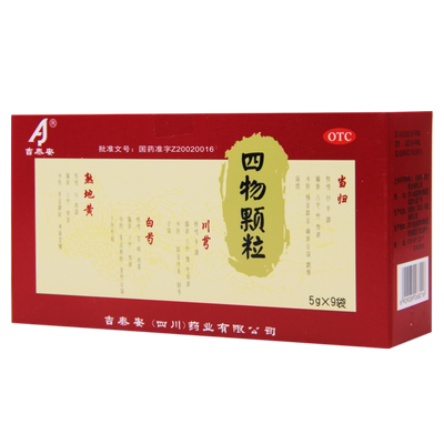 【吉泰安】四物颗粒5g*9袋/盒养血调经月经不调面色萎黄头晕眼花
