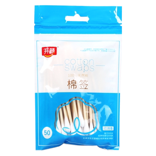 开颜 一次性使用消毒棉签50支/包