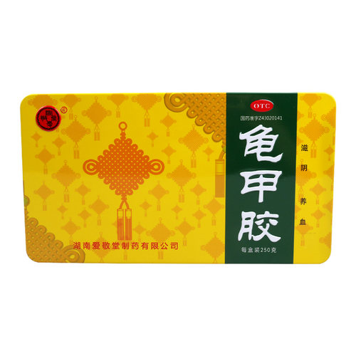 爱敬堂龟甲胶250g/盒用于阴虚潮热骨蒸盗汗腰膝酸软血虚萎黄