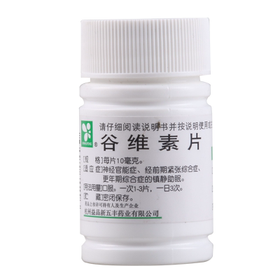 【华东】谷维素片10mg*100片/盒