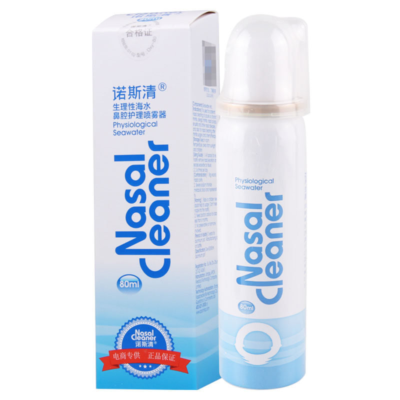 诺斯清生理性海水鼻腔喷雾器儿童成人80ml 护理洗鼻器|ruв категории ОТК лекарств/медицинское оборудование/МФПР товаров, медицинское оборудование, нос, стиральная машина - от Buy2taobao.com для оказания профессиональной услуги покупки агента Taobao