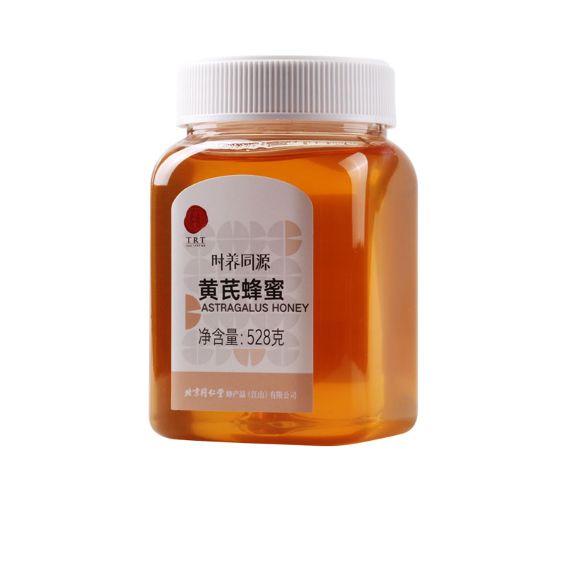 时养同源 同仁堂时养同源黄芪蜂蜜 528g/瓶