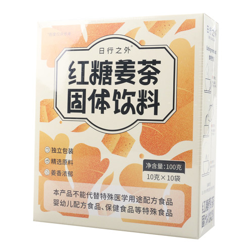 日行之外红糖姜茶养生茶