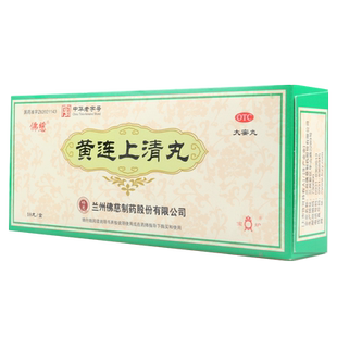 包邮】佛慈 黄连上清丸10丸/盒风热上攻所致的头晕目眩牙齿疼痛