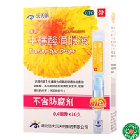 Ruizhu Taurine Eye Drops 0,4ml * 10 cái / hộp - Thuốc nhỏ mắt efticol