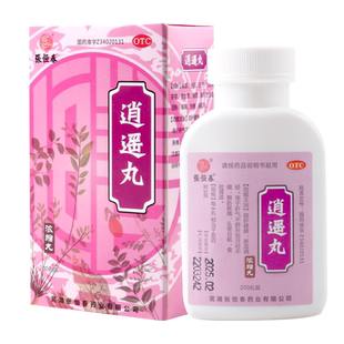 张恒春 逍遥丸 200丸/盒疏肝健脾养血调经月经不调