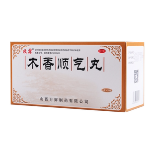 牧霖 木香顺气丸 6g*20袋脾胃不合脘腹胀痛恶心呕吐暖气纳呆