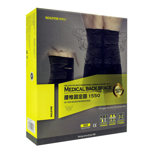 罗乐氏腰椎固定器蝶形超高背护腰1550XL