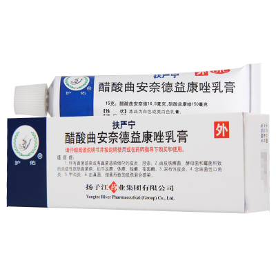 护佑扶严宁醋酸曲安奈德益康唑乳膏15g/盒皮炎湿疹足癣体癣花斑癣