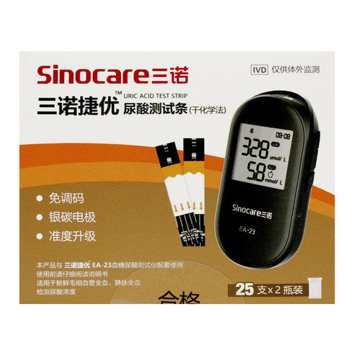三诺尿酸测试条(干化学法) 25支*2瓶(EA-23)