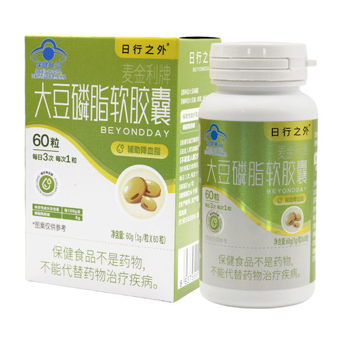 日行之外麦金利牌大豆磷脂软胶囊60粒/盒