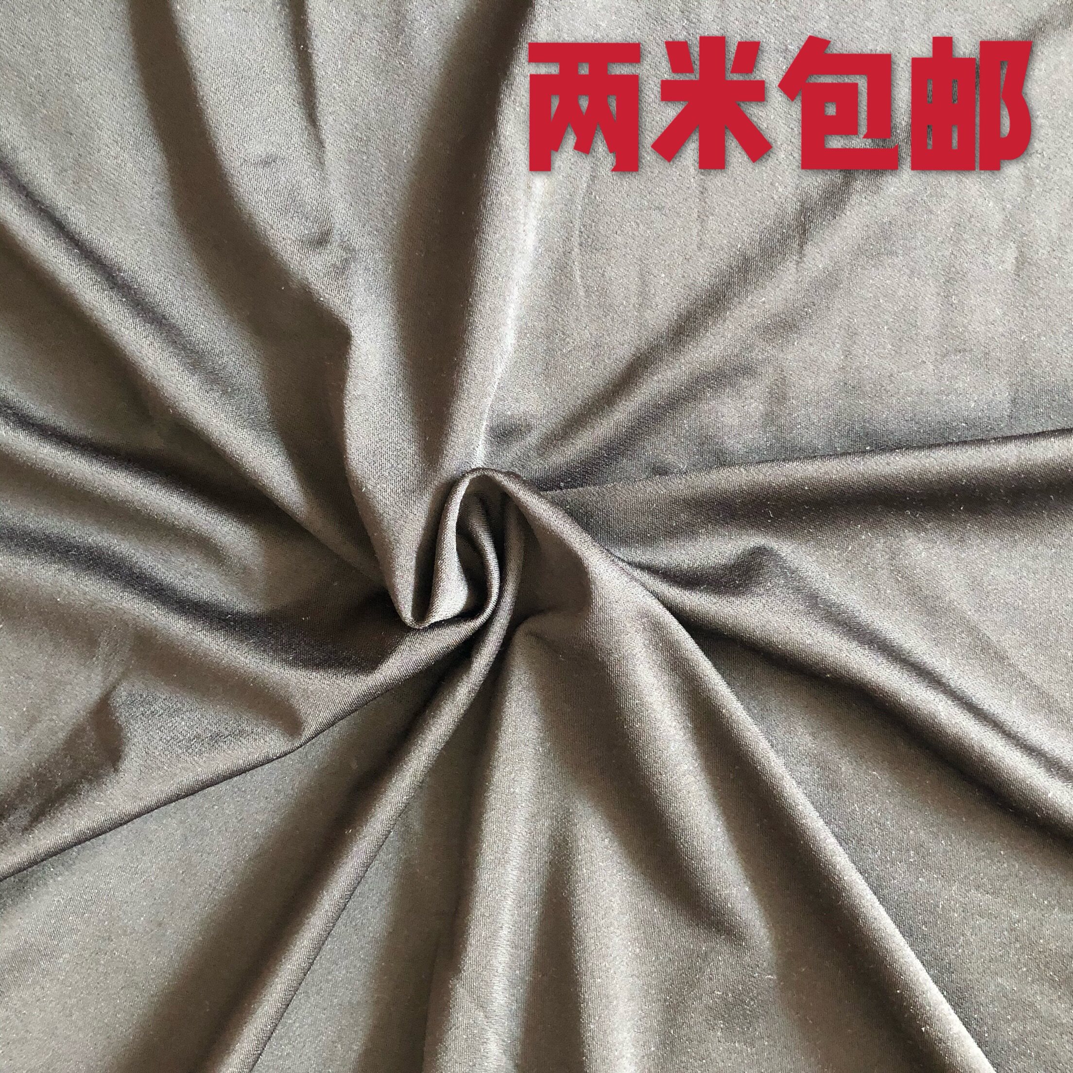 罗马布外套裤子喇叭小脚裤阔腿裤面料西装裤两米包邮弹力半米价