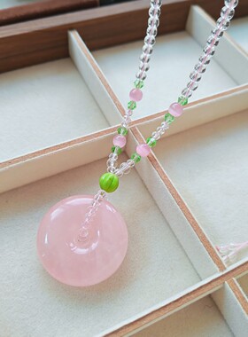 原创新款天然粉水晶平安扣女生温柔风闺蜜赠礼平安毛衣链中式项链