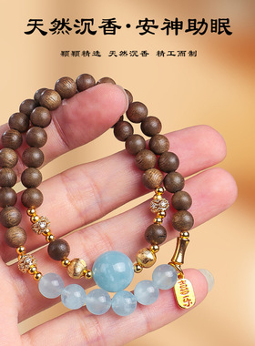 新中式天然沉香木海蓝宝串珠手链女时尚高级感天然紫锂辉手串