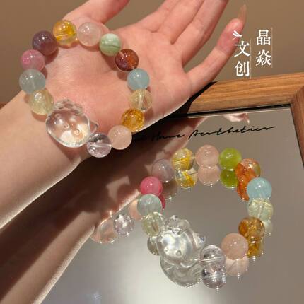 天然水晶多宝彩虹色系KT雕刻件白水晶显白多巴胺时尚百搭串手链