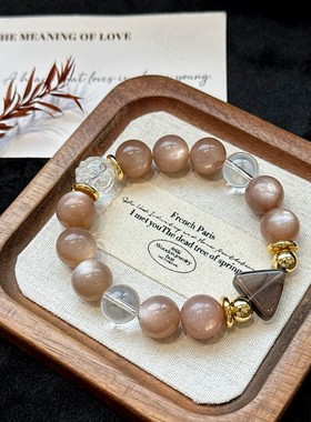 巧恩天然水晶高级感设计奶茶月光白水晶狐狸手链手串批发女款