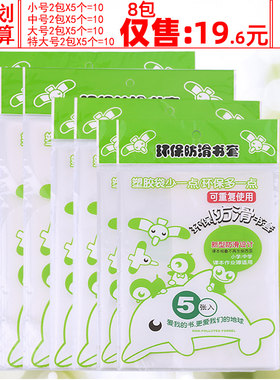 书皮小学生初中生透明磨砂书套A4防水包书纸塑料膜特大号防滑书套
