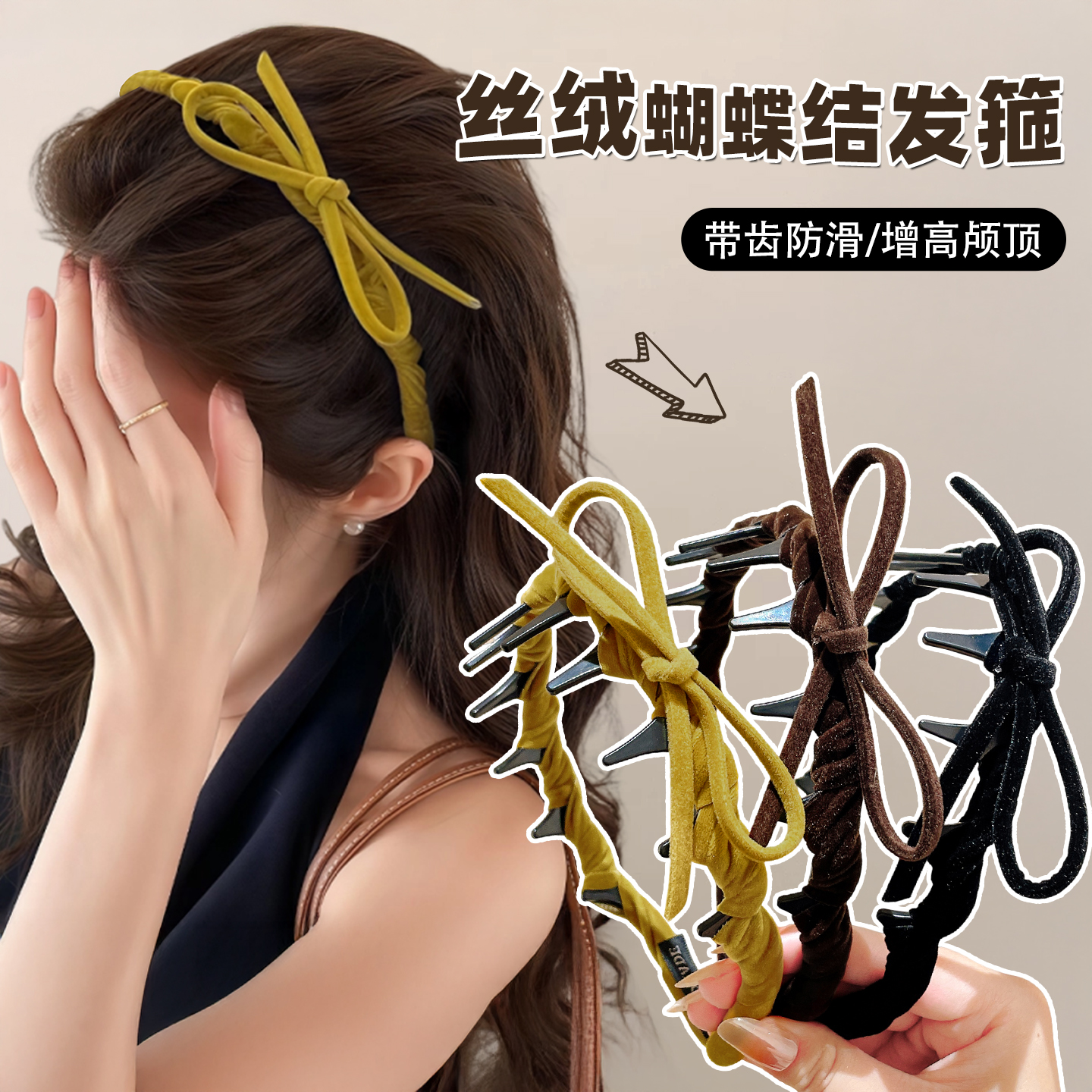 潮流精品，品质保证