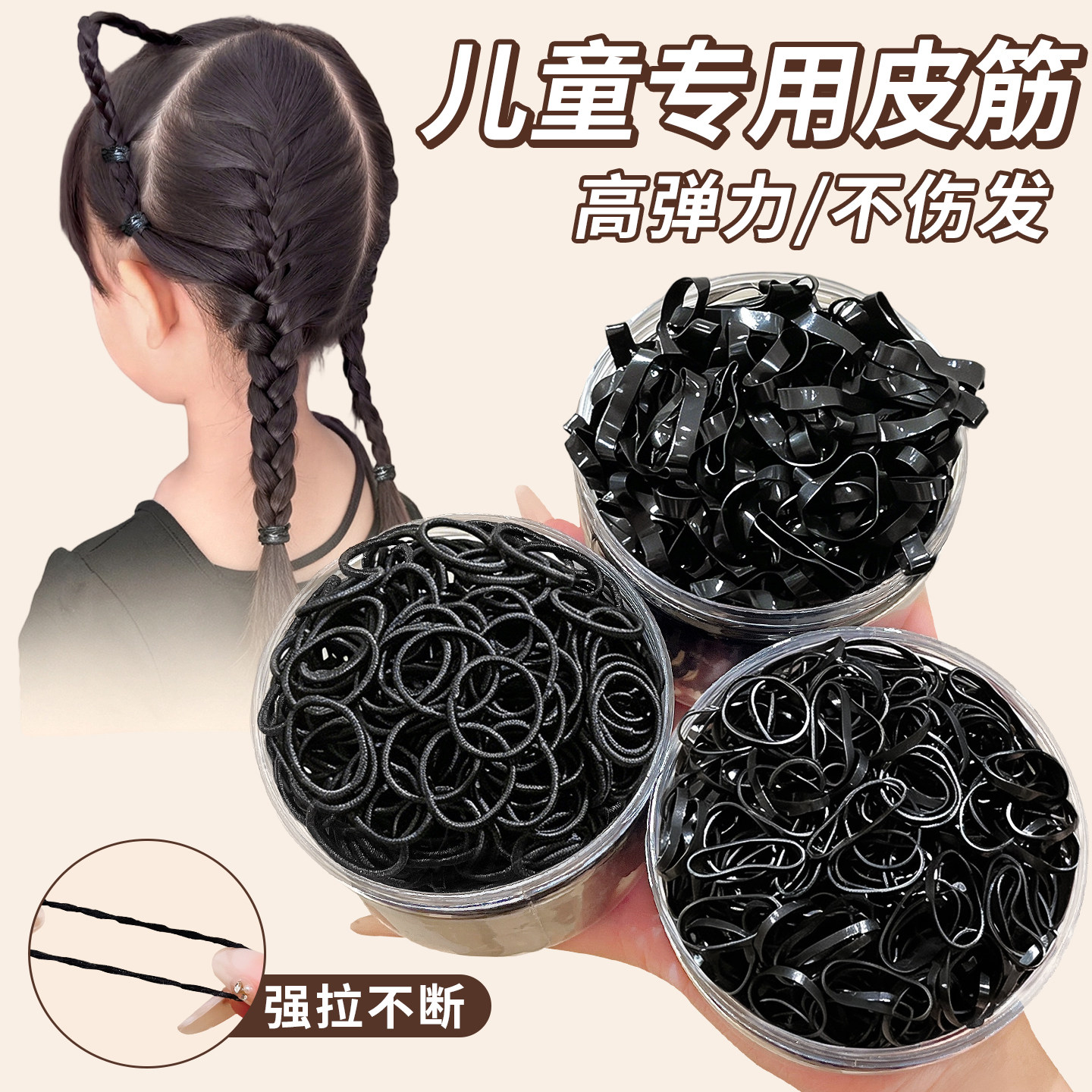 黑色皮筋女儿童扎头不伤发发圈高弹力耐用橡皮筋头绳发绳皮套发饰