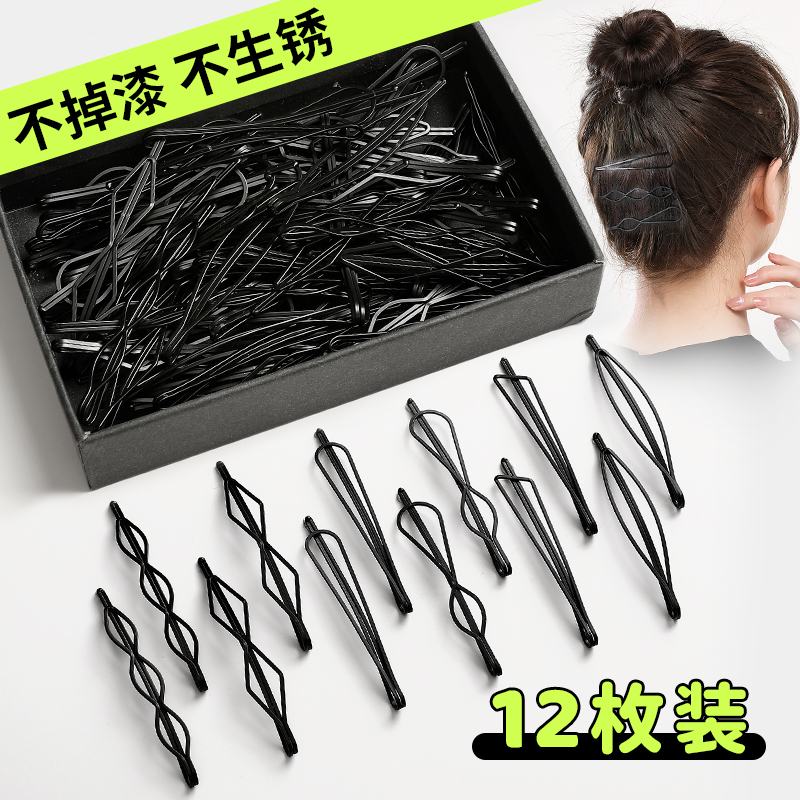 夹得紧不易掉漆黑色一字夹