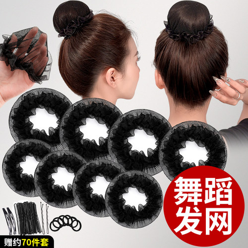 发网女舞蹈考级丸子头盘发神器