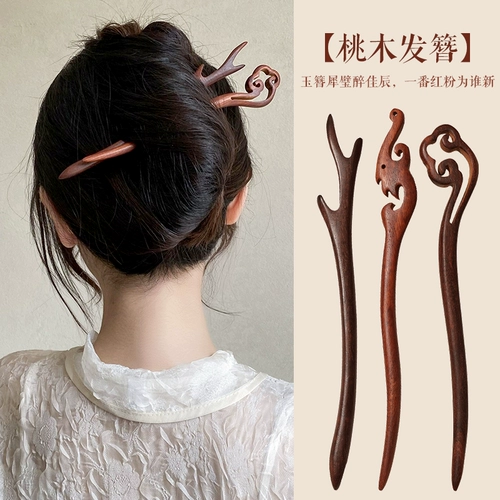 Деревянная китайская шпилька ручной работы, заколка для волос, современный аксессуар для волос, изысканный стиль, простой и элегантный дизайн