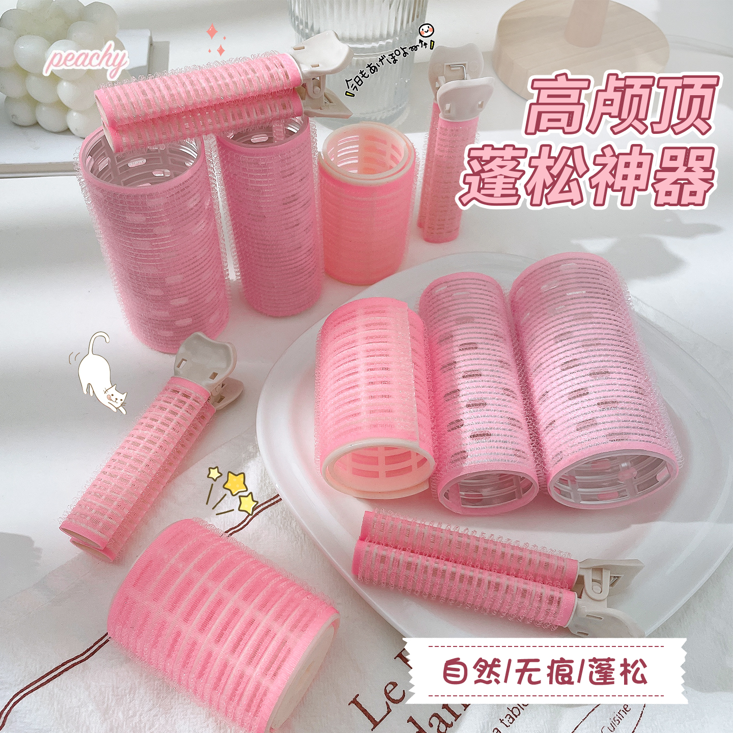 卷发筒刘海卷八字刘海神器