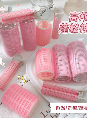 卷发筒刘海卷八字刘海神器空气卷发根蓬松夹空心卷筒刘海蓬松夹子