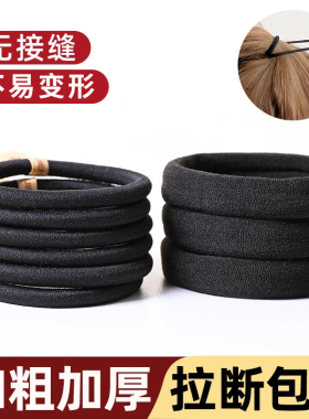 2026年新款高弹力耐用黑色发圈橡皮筋女马尾扎头皮套绑头发的头绳