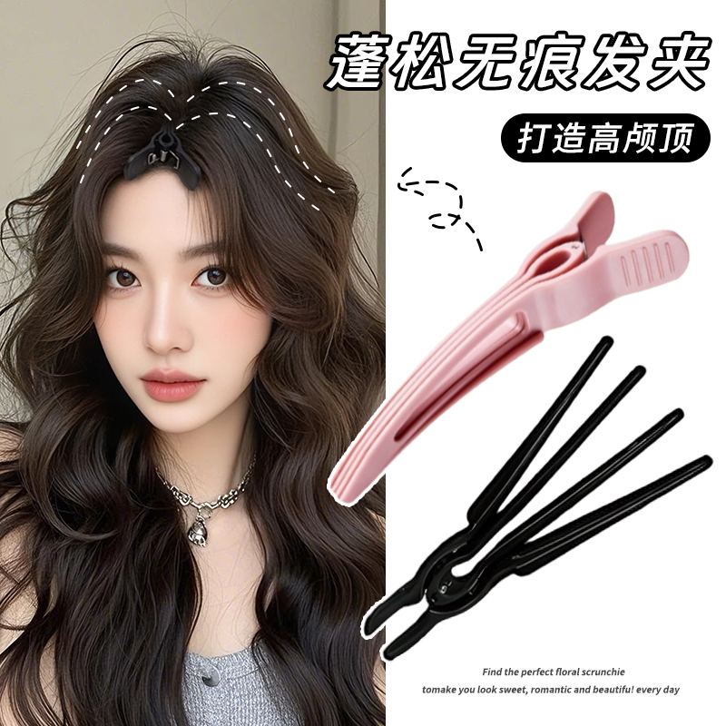 高颅顶神器发根固定发卡头饰