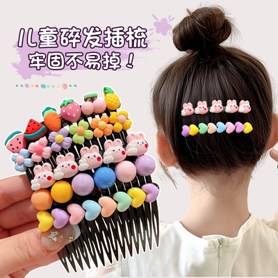 儿童可爱碎发神器发梳女童