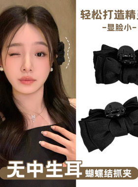 黑色蝴蝶结发夹公主头抓夹小号女鲨鱼夹半扎发少发量夹子头饰发卡
