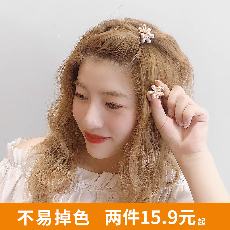 韩系小巧精致小号抓夹刘海发夹
