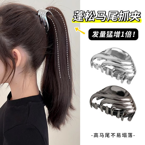 抓夹非常显发量马尾一整天不塌