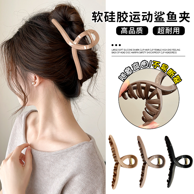 软胶鲨鱼夹抓夹盘发不易掉