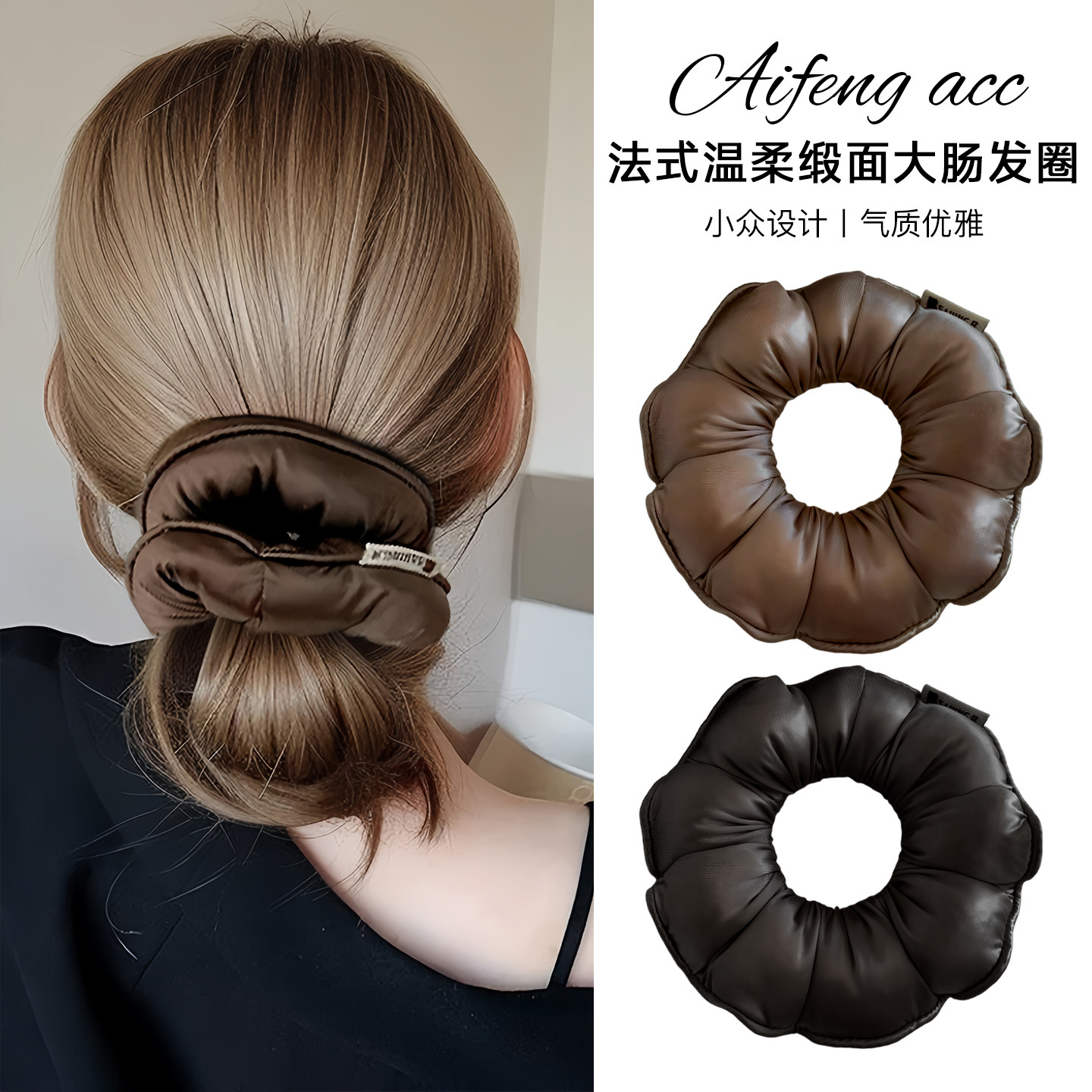 睡眠枕头发圈女高级感缎面图片