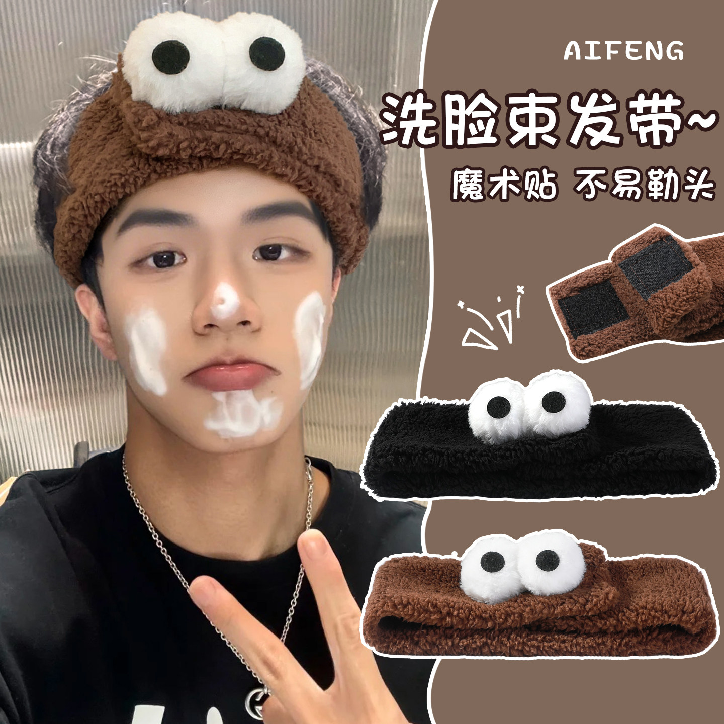 束发带男洗脸专用敷面膜女专用化妆头套头巾秋冬发箍发捆发卡头饰,饰品/流行首饰/时尚饰品新,发饰,淘宝优惠券,粉丝福利购,淘宝优惠卷