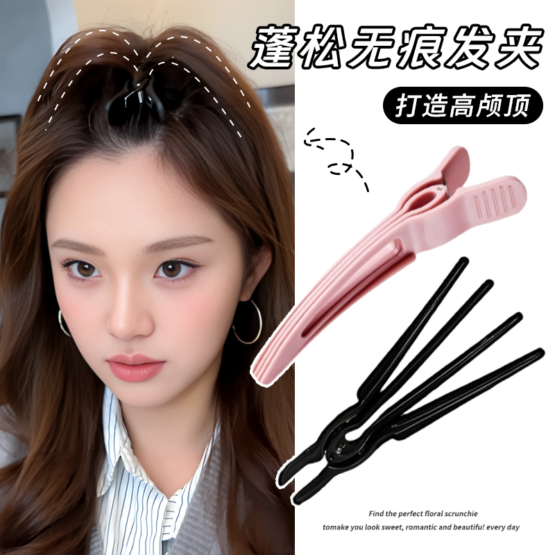 高颅顶神器发根固定发卡头饰