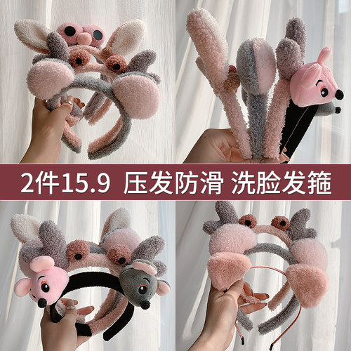 发卡发箍女生百搭外出可爱简约韩国洗脸防滑压发化妆网红外戴头窟 - 封面
