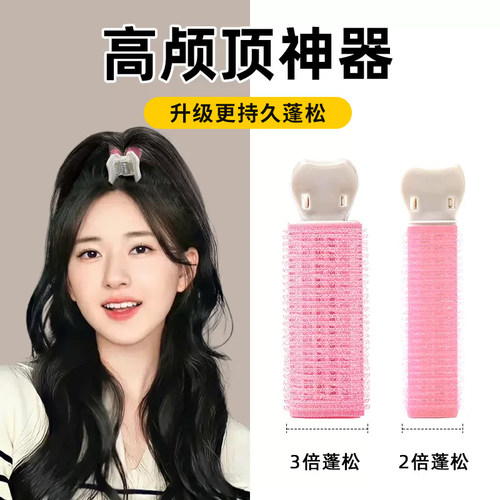一夹多用必备高颅顶发根蓬松夹