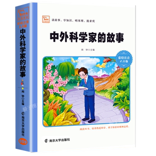 七色花一起长大的玩具愿望的实现太空生活趣事多二年级下册必读小学名著课程化阅读书系官方正版老师推荐经典阅读众享悦读伴读指南